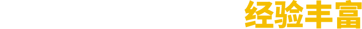 廠(chǎng)(chǎng)家直銷(xiāo)(xiāo)、按需定制、價(jià)(jià)格優(yōu)(yōu)惠