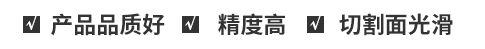 廠(chǎng)(chǎng)家直銷(xiāo)(xiāo)、按需定制、價(jià)(jià)格優(yōu)(yōu)惠